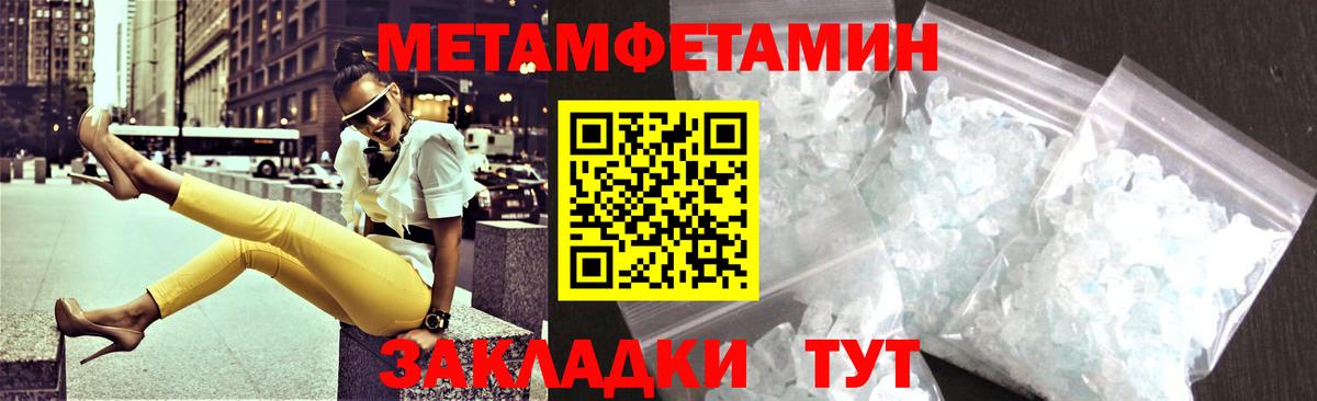 АМФ Розовый Кирово-Чепецк
