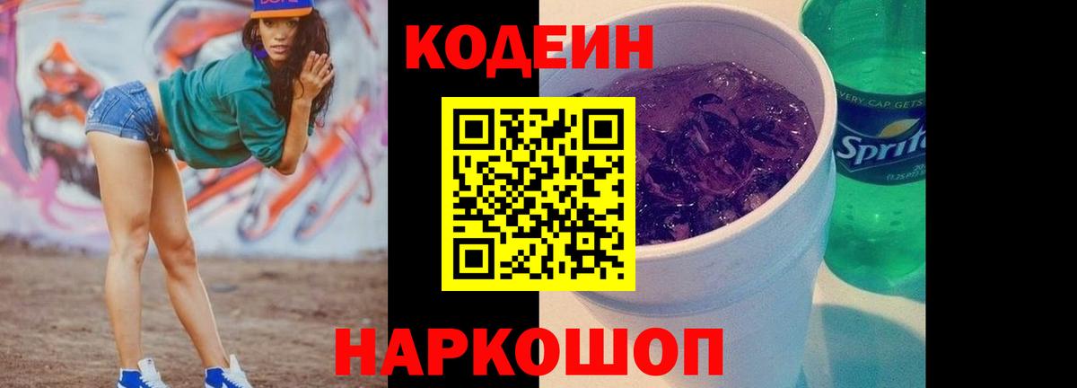  Cocaine Кирово-Чепецк