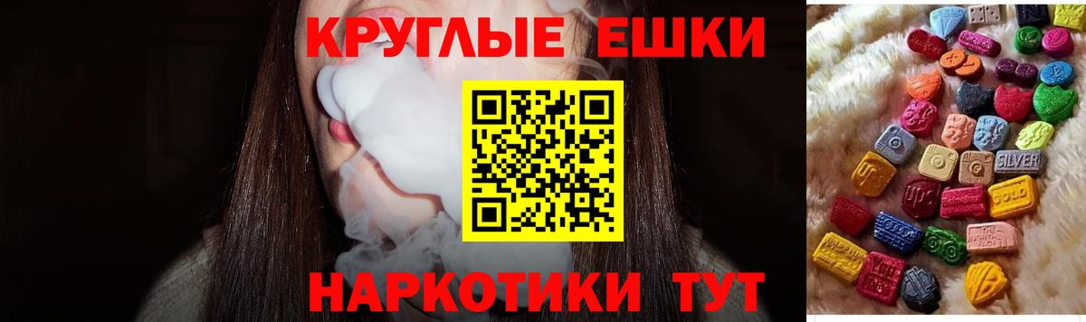 Экстази XTC Кирово-Чепецк