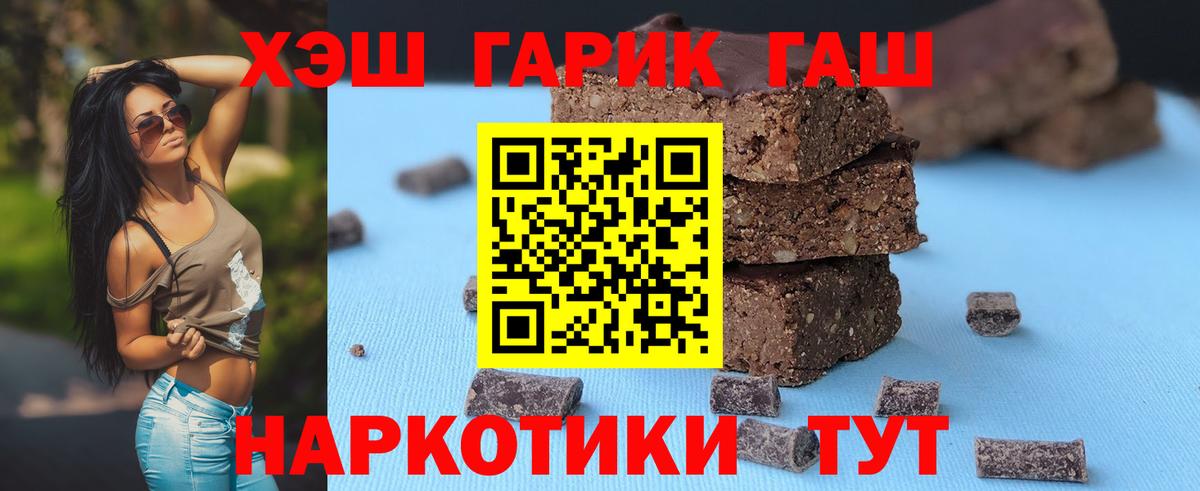 Кирово-Чепецк  ГАШИШ AMNESIA HAZE  Вход с VPN 