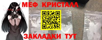 гашишное масло Мариинск