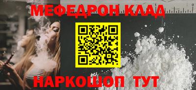 гашишное масло Мариинск