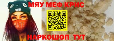 гашик Малоярославец