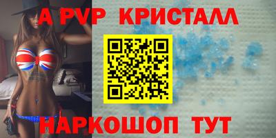гашишное масло Мариинск