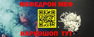 гашишное масло Мариинск