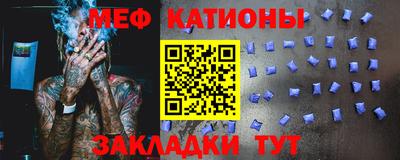 меф Малгобек