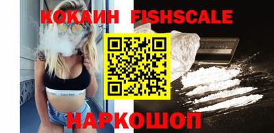 гашик Малоярославец