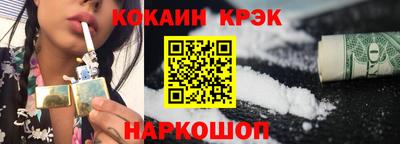 гашик Малоярославец