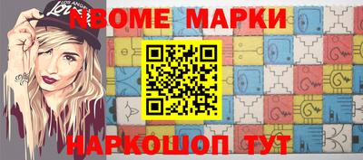 меф Малгобек