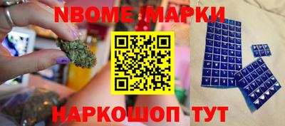 меф Малгобек