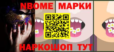 меф Малгобек