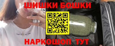 гашик Малоярославец