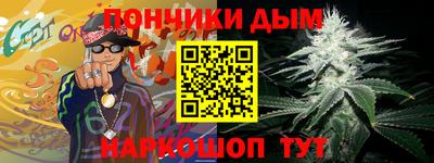 гашишное масло Мариинск