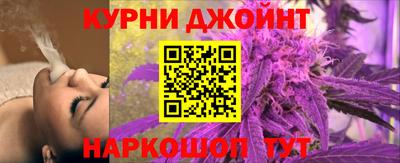 гашик Малоярославец