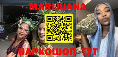 гашик Малоярославец