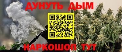 гашишное масло Мариинск