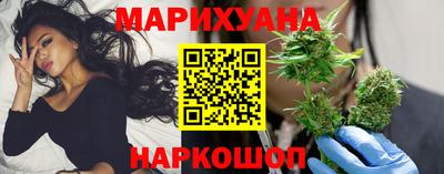 гашик Малоярославец