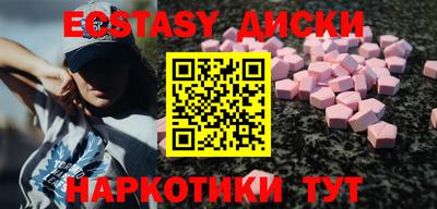 меф Малгобек