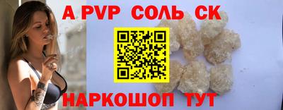 гашишное масло Мариинск