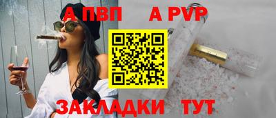 гашик Малоярославец