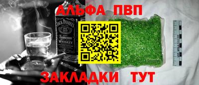 гашишное масло Мариинск