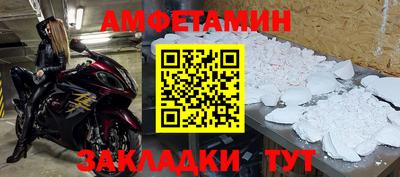 гашик Малоярославец