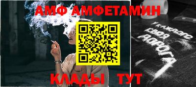 гашишное масло Мариинск