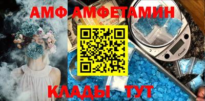 гашишное масло Мариинск