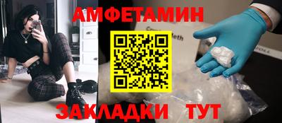гашишное масло Мариинск