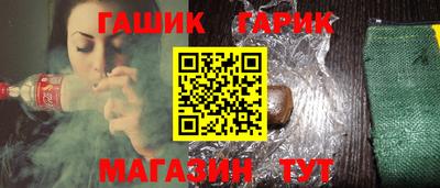 меф Малгобек