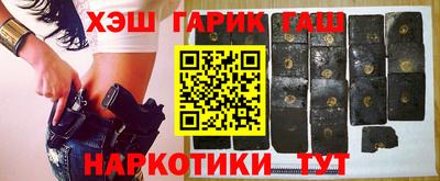 гашик Малоярославец