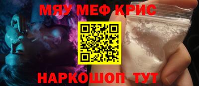 гашишное масло Мариинск