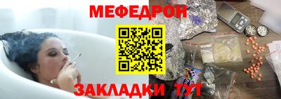 гашишное масло Мариинск