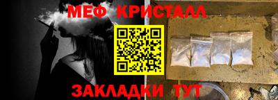 гашик Малоярославец