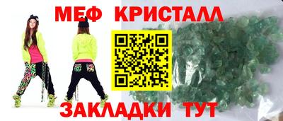 гашишное масло Мариинск