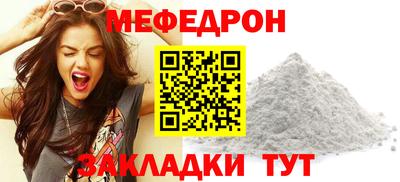 гашишное масло Мариинск
