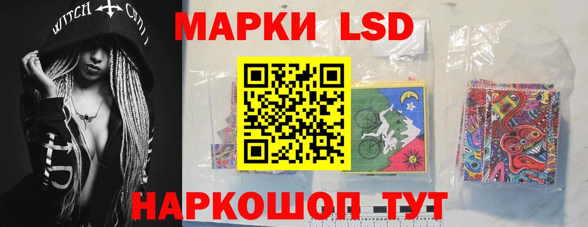 Лсд 25 экстази ecstasy Кирово-Чепецк