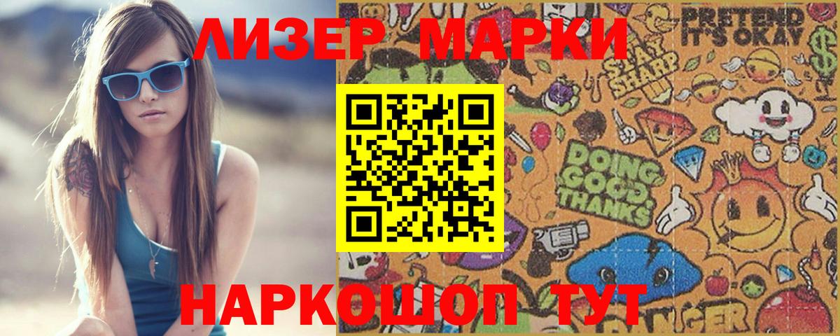 ЛСД экстази  LSD-25 экстази кислота  Кирово-Чепецк  Вход с VPN  ЛСД экстази кислота 