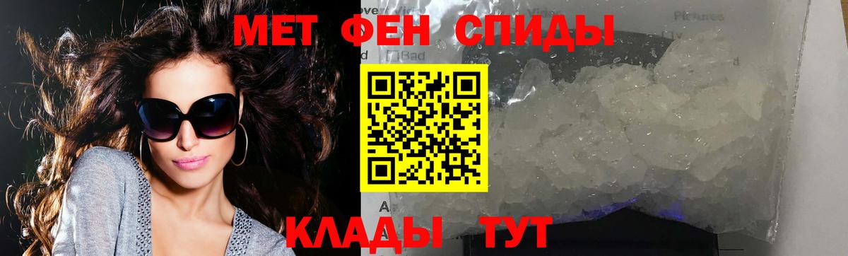 Первитин витя  Вход с VPN  Кирово-Чепецк  Первитин витя 