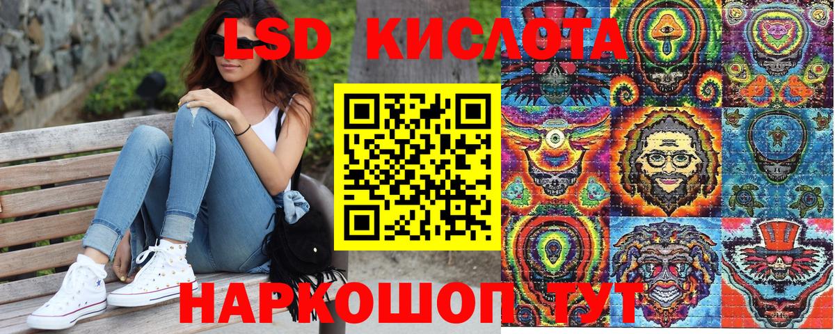 Марки N-bome 1,5мг Кирово-Чепецк