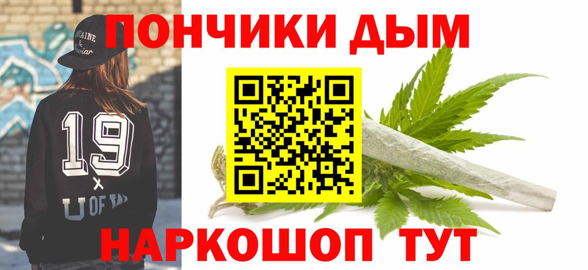 Шишки марихуана планчик Кирово-Чепецк