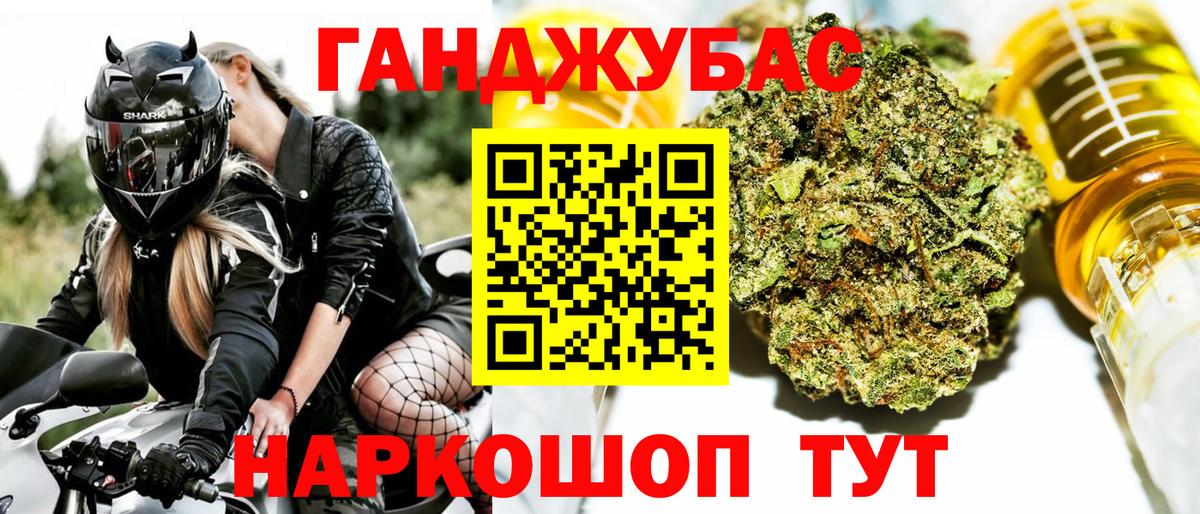 Каннабис семена  Вход с VPN  Кирово-Чепецк  Конопля индика 